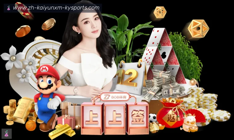 开云全站APP